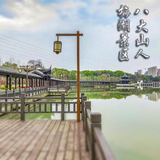 吴兴怎样与 720 全景团队保持良好的沟通？